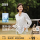 森馬（Semir）長袖襯衫女中長款涼感防曬衣寬松疊穿純色白襯衣109324105001