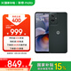 摩托羅拉 聯(lián)想moto g55  LCD護眼屏 四年質保 杜比雙揚聲器 大電池長續(xù)航 應用六開 8+256GB 峰巒黑