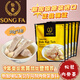 SONG FA BAK KUT TEH新加坡特產(chǎn)松發(fā)肉骨茶潮州湯料香料煲湯排骨豬骨調料湯包包郵茶湯 30g*5包（1包2小袋）