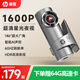 惠普行車(chē)記錄儀 f488w 1600P超清星光夜視146°大廣角語(yǔ)音聲控迷你無(wú)屏
