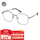 木九十眼鏡輕彈β鈦鏡腿防藍光眼鏡近視可配度數鏡片眼鏡框MJ101FK427 GUC3 石墨黑