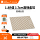 牧高笛（MOBIGARDEN）防潮坐墊 戶外露營(yíng)便攜加厚防潮隔涼蛋巢坐墊 和風(fēng)沙（1個(gè)）