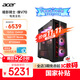 宏碁（acer）暗影騎士·煥V70黑神話(huà)13代酷睿i5 13490F/16G/1T/RTX5060暢玩悟空游戲定制版電腦臺式主機