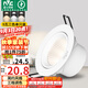 雷士（NVC）LED射燈客廳臥室背景墻嵌入式天花燈漆白鋁材5瓦三色開孔75-80mm