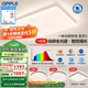 歐普（OPPLE）全光譜APP智控led客廳吸頂燈具現(xiàn)代簡(jiǎn)約全屋燈具長(zhǎng)方形臥室餐廳TC 全光譜智控 A4【三室一廳】