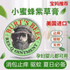 小蜜蜂伯特小蜜蜂美國原裝小蜜蜂紫草膏止癢防蚊蟲(chóng)叮咬寶寶驅蚊溫和 伯特紫草膏15g/盒2盒裝