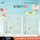 谷雨月見(jiàn)仙人掌面膜8片/盒 補(bǔ)水保濕舒緩維穩(wěn)貼片面膜