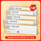 【原研進(jìn)口】新適確得 鹵米松/三氯生乳膏 10g/盒 【5盒裝】