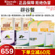 瑞倪維兒（Rinawale）康婷辟谷餐組合 果蔬粉清輕茶葡萄綠茶粉蛋白粉科學配比旗艦正品 辟谷餐組合共9盒