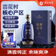 One's Member 清香壹號(hào)清香型白酒 53度 500ml 禮盒裝 杏花村產(chǎn)區(qū)宴請(qǐng)送禮