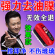 汽車油膜劑去除擋風(fēng)玻璃油膜清潔擦強(qiáng)力去污清洗后視鏡鍍膜清潔刷 2盒裝 120ml 2支 【油膜一擦凈】