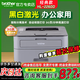兄弟（brother）HL-2260/2260D/2560DN黑白激光打印機自動雙面小型辦公家用學(xué)生作業(yè)文檔高速打印機 HL-2260D【單打印功能+自動雙面打印】