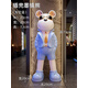 吉召新店開業(yè)大吉禮物輕奢暴力熊擺件健身房球館門口高檔大型落地飾品 大號(hào)插兜熊藍(lán)色【總高73cm】 無規(guī)格