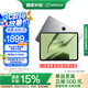 一加平板【國家補(bǔ)貼15%平板】11.61英寸平板電腦 8GB+256GB 深空灰 辦公游戲?qū)W習(xí)娛樂OPPO平板