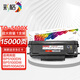 彩格適用TO-5100X大容量粉盒PANTUM奔圖BP5100DN BP5100DW硒鼓BM5100ADN 5100ADW 5100FDN/FDW打印機TL-5120