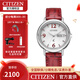 西鐵城（CITIZEN） 手表 光動(dòng)能星期日期顯示商務(wù)簡(jiǎn)約時(shí)尚女表 EW2420-00AB 紅色皮帶