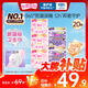抑菌日夜安心褲萌動褲+萌睡褲M-L碼20條【品牌直供 安心品質(zhì)】