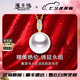 ?？ㄒ?HEEKAIYI項(xiàng)鏈女士珍珠項(xiàng)鏈奢侈首飾七夕情人節(jié)生日禮物送老婆送女友 珍珠項(xiàng)鏈 18k金鏈