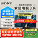 索尼（SONY）新品現(xiàn)貨 65英寸 索尼電視3系 4K HDR 全面屏電視 K-65S30 2025年新品（65X80L升級(jí)款） 65英寸
