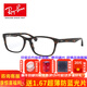 RayBan【免費(fèi)配鏡】雷朋光學(xué)近視眼鏡框架經(jīng)典黑框百搭男女款0RX5318D 5315D 2000黑框尺寸55 配1.67防藍(lán)光非球面