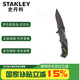 史丹利（STANLEY）重型割刀帶鋸齒戶外工具刀剝線剝皮刀FATMAX折疊刀 FMHT10311-23