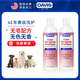 DAVIS狗狗沐浴露寵物貓咪洗澡浴液小狗護毛素比熊泰迪專用博美金毛香波 355ml 1瓶 犬貓易過敏皮膚問題推薦 355ml