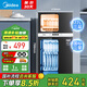 美的（Midea）消毒柜家用 餐具碗柜碗筷茶杯消烘一體機 小型立式  77L三層 高溫二星級 【國家補貼】80R05