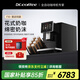 咖博士（Dr.coffee）【國(guó)家補(bǔ)貼15%】咖啡機(jī)商用意式全自動(dòng)7英寸觸摸屏辦公室大水箱一鍵美式卡布奇諾自動(dòng)清潔F10 黑色