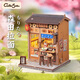 Cutebee【七夕禮物】森田拉面日式街景積木手工diy小屋玩具木質(zhì)送禮女孩 森田拉面