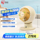 愛麗思（IRIS）空氣循環(huán)扇風(fēng)寶桌面電風(fēng)扇家用辦公臺(tái)式空氣循環(huán)扇迷你風(fēng)扇 PCF-SC15TC 黃色