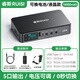 睿斯家用2A蓄電池路由器光貓UPS不間斷電源宿舍移動(dòng)12V鋰電池停電備用電源wifi監(jiān)控門禁應(yīng)急斷電保護(hù)器 DR2可換電池版【18000mAh】+3A充電器