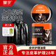 皇宇 皮衣護理油膏皮夾克皮革護理清潔保養(yǎng)膏 皮衣儲存止霉防潮防塵 黑色+手套