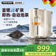 SCHLOB施諾布即熱臺式速冷泡茶礦泉水直飲水機家用開水制冷制熱桌面小型凈水器茶飲一體自動上水 即熱制冷型 富鍶礦化款·即熱速冷·自動泡茶