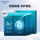 溫碧泉面膜舒緩泉芯穩(wěn)肌雙艙精華面膜28ml*5片 護(hù)膚化妝品男女適用 保濕