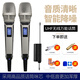 美咪（MEIMI） 鋰電充電無(wú)線(xiàn)話(huà)筒動(dòng)圈麥克風(fēng)U段一拖二家用KTV專(zhuān)業(yè)會(huì )議戶(hù)外話(huà)筒手機K歌 SKM9000一拖二無(wú)線(xiàn)話(huà)筒(香檳金)