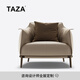 TAZA 沙發(fā)椅  輕奢老虎椅別墅意式單人沙發(fā)椅組合極簡(jiǎn)設計師休閑椅 Bronze V級粒面全真皮