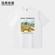 馬克華菲（FAIRWHALE）純棉短袖男2025新款美式潮牌印花重磅T恤青少年夏季寬松半袖男款
