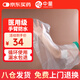 中量骨折洗澡防水保護套手臂受傷術(shù)后前臂打石膏胳膊防進水長臂8032CB