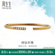周生生排鉆啡色鉆石手鐲 18K/au750紅色黃金條形手鐲 89956K 07圈