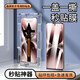 菲為【秒貼定位】適用vivox200ultra鋼化膜高清版 x200ultra手機(jī)膜防爆曲面屏全玻璃手機(jī)貼膜神器 超清版【秒貼盒丨升級(jí)防爆鋼化膜】 vivoX200Ultra