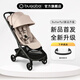 BUGABOO【新品首發(fā)】Butterfly 2博格步全新升級(jí)可坐可躺輕便型嬰兒推車 砂礫棕