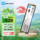 惠普（HP）1TB SSD固態(tài)硬盤(pán)M.2接口NVMe協(xié)議PCIe 4.0x4讀速7100MB/s 803系列臺(tái)式機(jī)筆記本AI硬盤(pán)五年保固