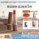 卡姿蘭（Carslan）霧吻口紅唇膏秋冬限定啞光不易掉色M594曠野迷棕3.2g生日禮物女友
