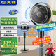 先鋒（SINGFUN）【0噪感 靜睡眠】25年升級直流空氣循環(huán)扇銅電機(jī)家用落地扇驅(qū)蚊32檔落地電風(fēng)扇節(jié)能新款輕音2503Y