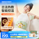 銳珀爾（Repor）卡皮巴拉暖腹電加熱海鹽熱敷包鹽袋艾草粗鹽溫熱腰帶按摩器 父親節(jié)生日禮物送男女友實用走心 清新綠（禮盒款）
