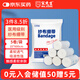 宋先生醫(yī)用紗布繃帶大卷綁帶圈條受傷消毒紗布片傷口包扎10x6m*5卷