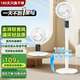 CAMEL【900萬(wàn)+人已買】電風(fēng)扇加高家用輕音節(jié)能落地扇空氣循環(huán)扇大風(fēng)力落地扇臺(tái)式智能搖頭語(yǔ)音電風(fēng)扇 340遙控3D搖頭