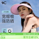 VVC成毅推薦防曬遮陽帽空頂帽遮臉防紫外線遮陽女帽子大檐/少女粉