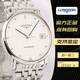 二手99新LONGINES浪琴博雅系列男士手表L4.809.4.77.6原裝鐘表34.5毫米機(jī)械腕表 博雅L4.809.4.77.6