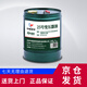 中航航特 25號變壓器油 25#變壓器油 絕緣油 15kg/17L